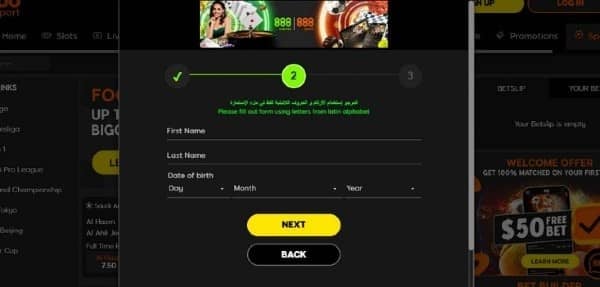 Fill out your phone number, choose a currency, enter your name and date of birth on 888sport