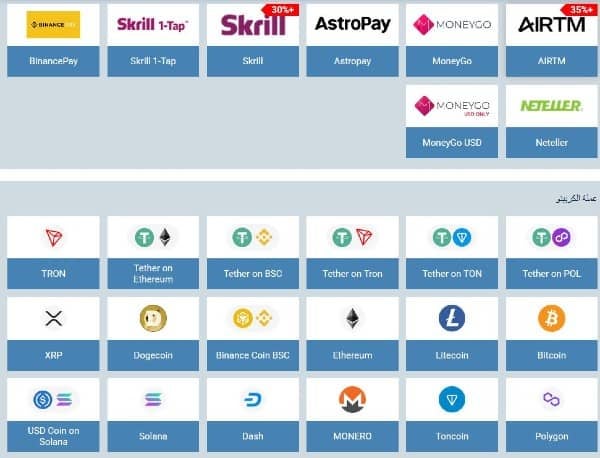 اختر العملات المشفرة كطريقة للإيداع على موقع 1xbet الإلكتروني.