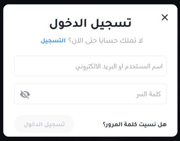 ابدأ التسجيل للحصول على حساب على موقع YYY sport