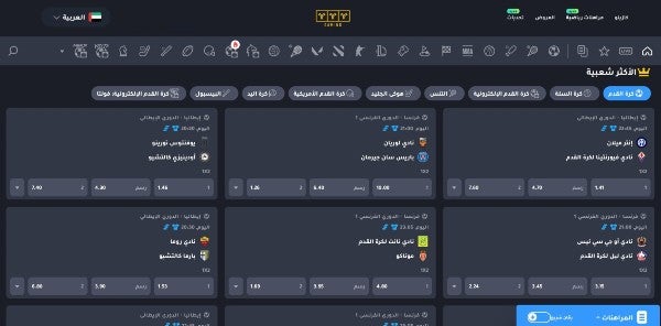 الرهان على الرياضة على YYY sport