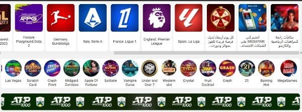 ضع رهاناتك في تطبيق Megapari sport للجوال