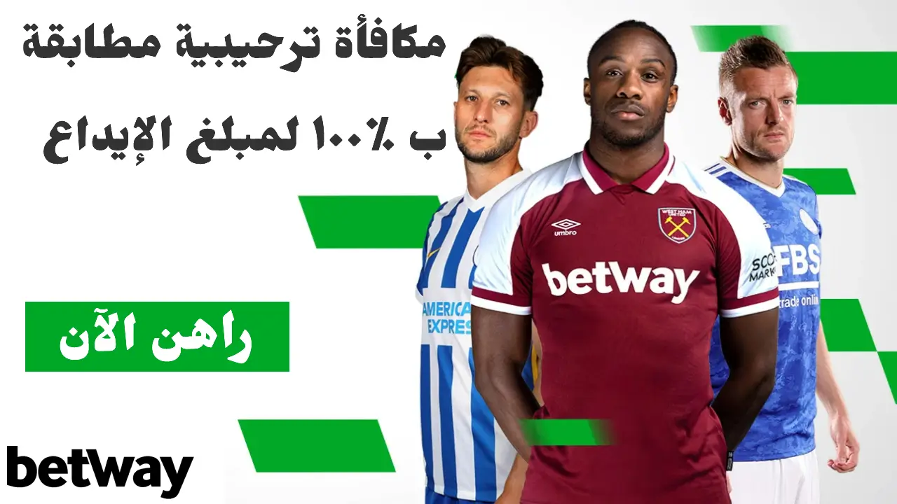 Betway Banner