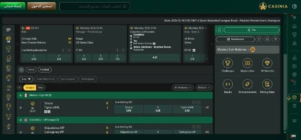 راهن على الرياضة في كاسينيا