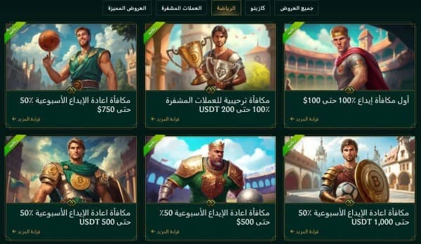 احصل على مكافآت رياضية على موقع كاسينيا سبورت