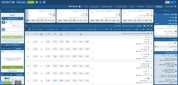 تحقق من احتمالات مباريات الدوري السعودي في 1xbet