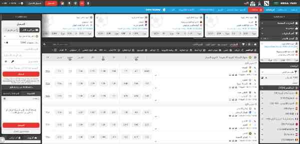 تحقق من احتمالات مباريات الدوري السعودي في MegaPari