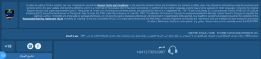 مواقع مراهنات كرة القدم في السعودية 2026: security & licencing