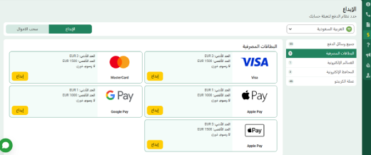 payment methods in betting websites
