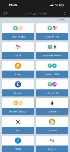 Crypto depositing methods on 1xbet