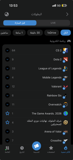 Esports markets on 1xbet