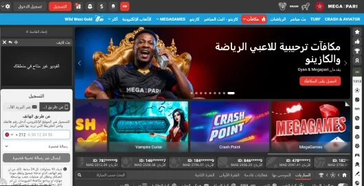 أفضل مواقع المراهنات الرياضية في السعودية: MegaPari